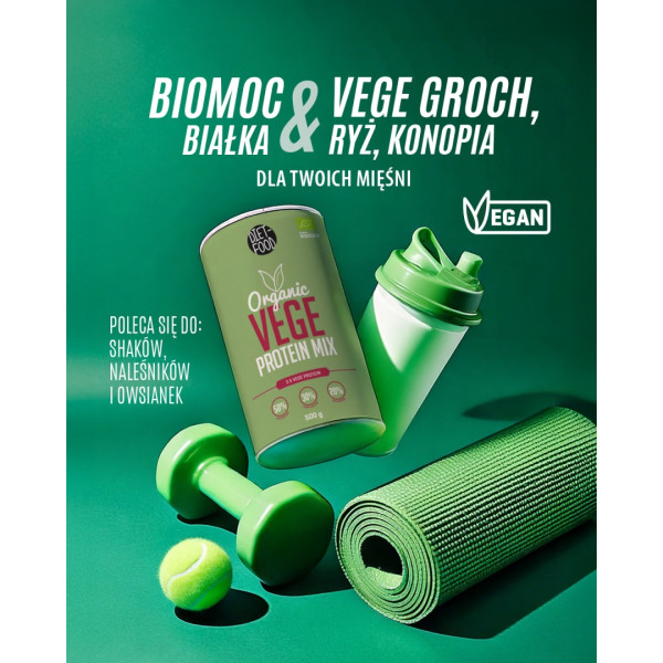 Органічна суміш рослинного протеїну 500 г (Organic Vege Protein Mix) арт.7113-DF